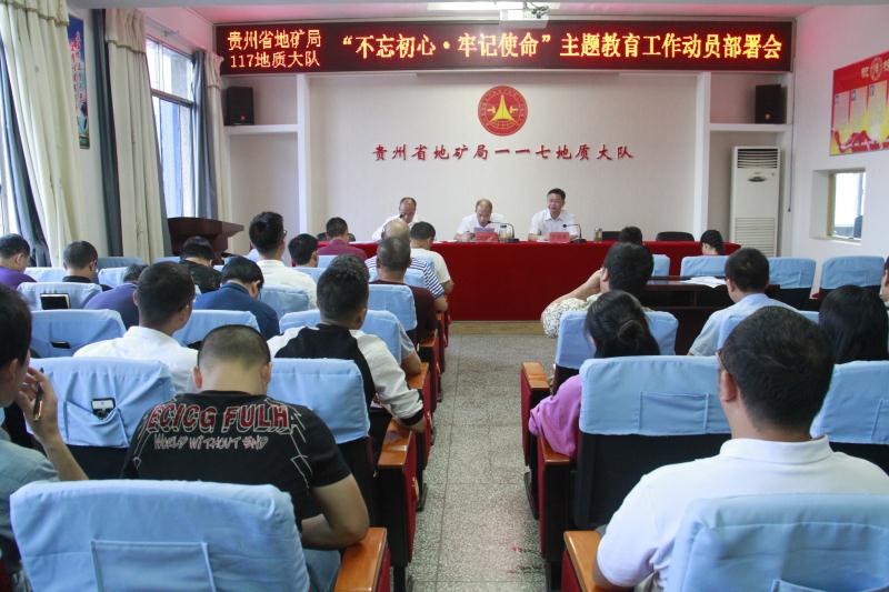 主题教育.jpg 主题教育.jpg