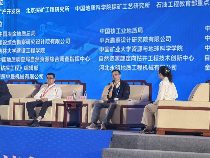 2025年10月17-20日,全国地质年会在贵阳举行 。117队高级工程师吴博(中)在全国地质年会上作交流发言(小图).jpg