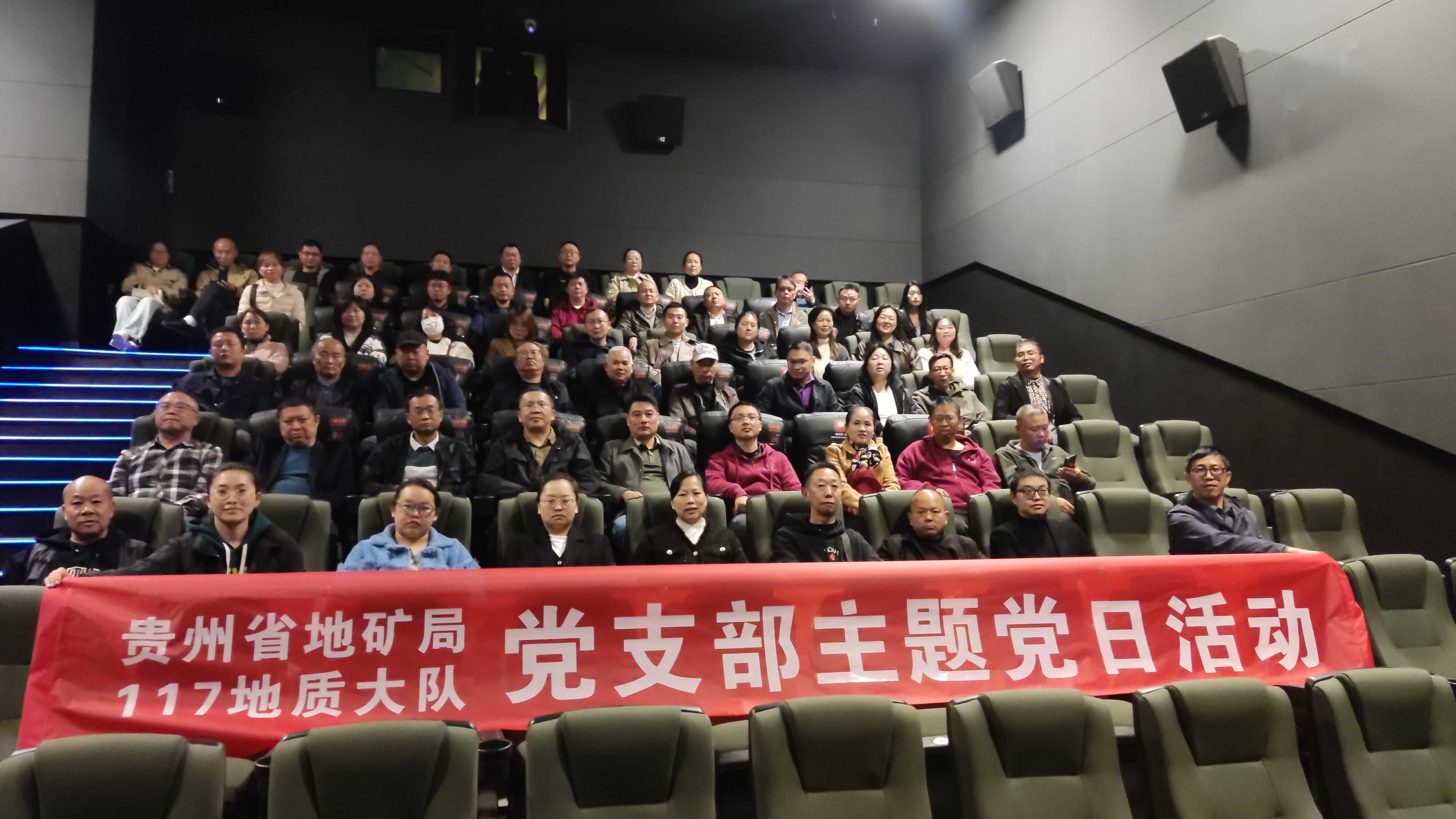 10月24日支部组织《志愿军 浴血和平》观影活动3.jpg